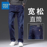 真维斯（Jeanswest）牛仔裤男春夏季商务宽松直筒男长裤夏季季新款弹力百搭休闲裤子男 98牛仔蓝 常规 30 (2尺3)