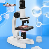 爸爸妈妈儿童显微镜专业光学初中生中考科学实验生物益智玩具男孩生日礼物