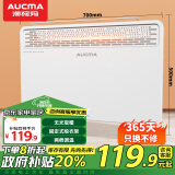 澳柯玛（AUCMA）取暖器家用电暖器电暖气片欧式快热炉两档控温对流速热 NH20M305