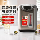 虎牌（TIGER）电热水壶 日本进口智能控温电热水瓶 家用4L大容量烧水壶 PDU-A40S 现货