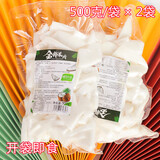 海南椰子肉新鲜即食 椰子鸡煲汤配料 商用真空金椰肉块榨汁 椰子肉200g*5袋