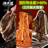 潮夫道冷藏黑毛肚白千层黑千层1500g 火锅食材牛肚百叶千层固体物80%