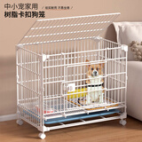 憨憨宠狗笼猫笼 狗笼子带厕所加粗加密加固中小型犬折叠卡扣便携猫笼子 【加粗加固】白色50卡扣带轮狗笼