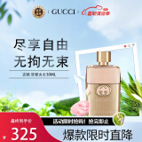 古驰（GUCCI）罪爱女士30ml 东方花香调 淡香水EDT 七夕情人节 礼物