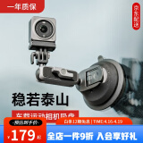 PGYTECH 车载吸盘支架运动相机Gopro12配件Osmo Action 4/3/insta360/pockect2汽车玻璃吸盘手机微单摄影支架