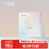 十月结晶母乳储存保鲜袋（30支）储奶袋冷冻袋储存袋200ml