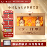 云门 青州陈酿 酱香型白酒 49度 500ml*2 礼盒装 双十一大促