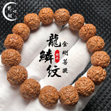 梵心阁 龙鳞纹小金刚菩提子满肉手串9-10mm108颗矮桩单本命臻品圣诞礼物 龙鳞纹大草莓