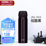 膳魔师（THERMOS）保温杯500ml大容量男女士儿童不锈钢保温保冷水杯子JNL-503 JTB