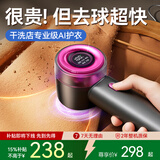 KIMPILIVE【AI吸剃不伤衣】毛球修剪器去球神器剃毛器衣服家用干洗店专用大功率充电式去毛球器打除刮剪毛机 【AI智能款-戴森紫】杀菌护衣|吸剃速净 6刀头 【晒图送刀头】具体联系客服