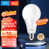 美的（Midea）LED灯泡节能E27大螺口螺纹家用光源 12瓦白光球泡 单只装