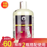 雪貂留香雪貂狗狗沐浴露 美国雪貂留香宠物浴液狗香波泰迪金毛比熊沐浴露 抗菌专用500ML 1瓶