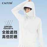 CACUSS防晒衣女士夏季防紫外线户外防晒服冰丝透气薄中长款修身外套白XL