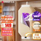 志高（CHIGO）烘干机家用烘衣服便携家用干衣机小型智能折叠干衣神器迷你旅行烘衣机 下吹风 188L 【360°循环风+杀菌+定时+随心扣】