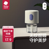 bc babycare婴儿电蚊香液驱蚊液防蚊儿童驱蚊神器灭蚊器全家可用 【尝鲜装】1液+1器