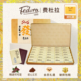 费杜拉37%牛奶巧克力礼盒 30片225g 休闲零食 生日礼物送男女朋友伴手礼