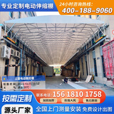 宥彪电动推拉雨棚仓库过道伸缩雨棚户外篮球场顶蓬物流收缩移动遮阳棚 方案图纸设计