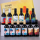 傲鱼（AOYO）智利进口小瓶红酒礼盒装赤霞珠干红迷你葡萄酒整箱187ml*12瓶 惜海187ml*12瓶6个口感