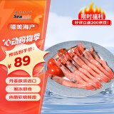 禧美海产 北极甜虾刺身1kg 70-90规格 生食日料 丹麦原装进口 即食冰虾 