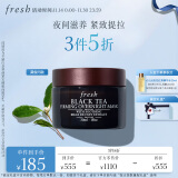 Fresh馥蕾诗红茶塑颜紧致睡眠面膜30ml