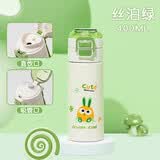 希乐保温杯弹盖杯316不锈钢水杯大容量便携学生儿童上学双饮杯子400ml