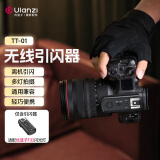 ulanzi 优篮子TT-01无线引闪器高速同步F32闪光灯专用相机通用热靴触发器