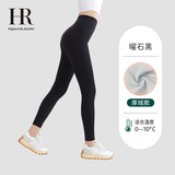 赫莲娜鲨鱼裤女外穿打底裤高腰显瘦收腹提臀塑形新品 曜石黑【厚绒】 M