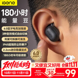 击音【180小时超长续航】6.0蓝牙耳机入耳无线音乐运动游戏通话降噪豆 高音质大电量适用酷狗华为小米