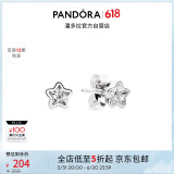 潘多拉（PANDORA）[618]星之璀璨耳钉925银闪耀星星小巧精致个性生日礼物送女友