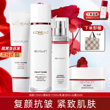 欧莱雅（L'OREAL）复颜抗皱紧致礼盒套装护肤品化妆品补水保湿淡化细纹送老婆送妈妈 4】店长推荐礼盒4件套洁面水乳霜