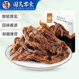华味亨 多款肉类零食组合 休闲肉干肉脯肉类零食送女友儿童零食 50g五香味肉条