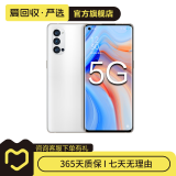 OPPO Reno4 Pro 5G手机 二手手机 安卓智能 国行 钛空白 12G+256G