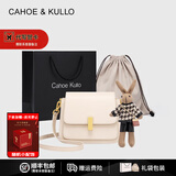 CAHOE KULLO牛皮包包女包2025年新款女士斜挎包轻奢侈单肩包品牌风琴包马鞍包 【米白色】+【兔子挂饰】 秋冬季实用走心高级感送闺蜜
