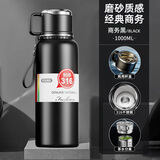 ihold高颜值大容量保温杯男焖泡茶水分离专用喝水杯子壶实用伴手礼定制 升级钢盖款【316+茶水分离】1000ml 316不锈钢保温杯