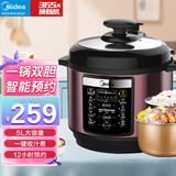 美的智能电压力锅高压锅家用大容量多功能不粘内胆浓香收汁电饭锅煲 MY-YL50M1-702一键收汁 5L