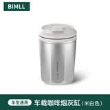 BIMLL车载烟灰缸车用带盖杯座式烟灰缸车内可拆卸电池烟缸带烟夹