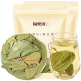 福东海柿子叶500克（250克x2 ）柿子叶粉新鲜干货霜后柿子树叶霜打茶叶