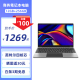 中柏（Jumper）笔记本电脑轻薄本2024全新款大学生上网课设计大屏高性能商务办公手提电脑游戏本 S5/14英寸【12G+256G】