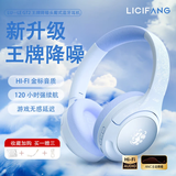 HOOYS【柏林之声】SONY索尼适用主动降噪anc头戴式耳机无线蓝牙金标音乐电竞耳麦手机电脑有线通用 天空蓝【蓝牙5.4+主动降噪】