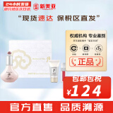 后（The history of whoo）粉底液隔离霜气垫女彩妆底妆保湿持久遮瑕均匀肤色女节日礼物 后雪玉凝润白BB霜3件套