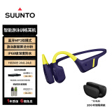 SUUNTO颂拓Aqua 【重磅新品】智能游泳训练耳机 骨传导蓝牙运动户外无线挂脖颈挂耳夹开放式耳机 深海蓝