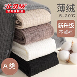 北极绒儿童打底裤女童春秋加绒薄款可外穿白色防滑连裤袜保暖百搭舞蹈袜
