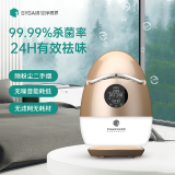 GYGAIR【母亲节礼物】 空净视界森林氧吧常规款负离子空气净化器桌面净化器除菌除甲醛杀毒异味PM2.5家用 香槟金色