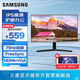 三星（SAMSUNG）1K显示屏 1080p 护眼 IPS 副屏 游戏 专业设计 监控屏幕 台式笔记本外接 办公 电竞 电脑 显示器 24英寸 75Hz高刷 S24R35系列