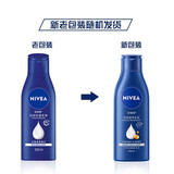妮维雅身体乳 男女润肤乳 保湿滋润呵护 深层润肤乳液200ml