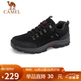 骆驼（CAMEL）男鞋户外休闲运动登山鞋防撞徒步鞋  A632026925 黑色 39