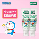 G·U·M康齿家 哆啦A梦儿童防蛀牙膏 温和薄荷味2支6-12岁新老款随机发货