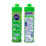 花王洗洁精日本进口餐具清洗剂去油污清洁剂去味去菌温和 葡萄味 220ml 1瓶