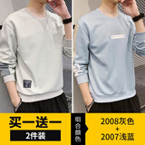 E-59【超值2件装】长袖T恤男士卫衣男装春秋季潮流内搭上衣服打底衫 2008灰色+2007浅蓝色 M