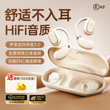 iKF Zeus Pro挂耳式蓝牙耳机无线不入耳开放式耳机高音质跑步防水防汗长续航传导概念学生音乐 云岩白